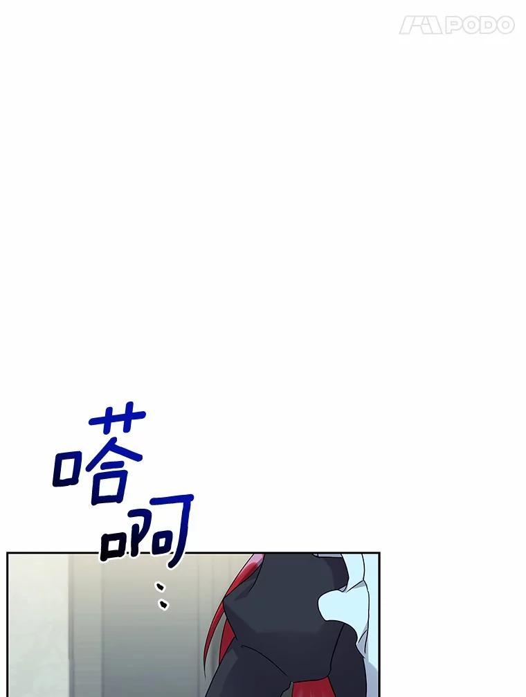 《狼犬男主的驯养师》59.违抗命令就除掉 第96页