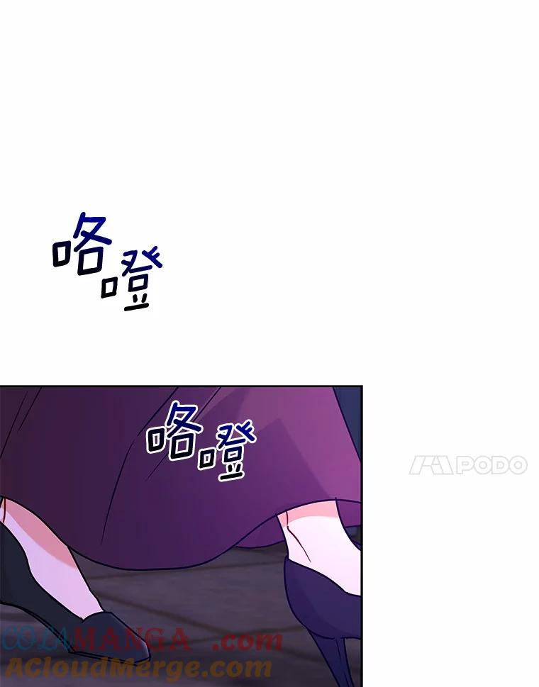 《狼犬男主的驯养师》59.违抗命令就除掉 第17页
