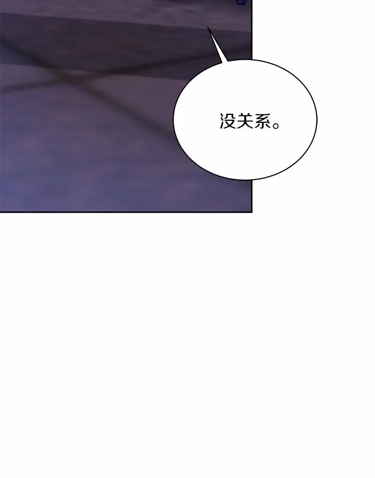 《狼犬男主的驯养师》59.违抗命令就除掉 第18页
