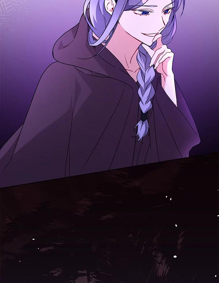 《狼犬男主的驯养师》59.违抗命令就除掉 第28页
