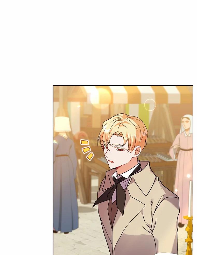 《狼犬男主的驯养师》59.违抗命令就除掉 第80页