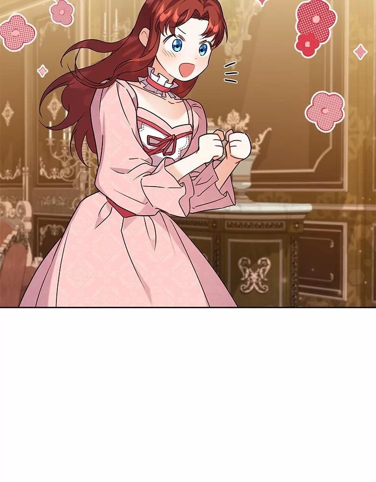 《狼犬男主的驯养师》60.魔法课 第40页