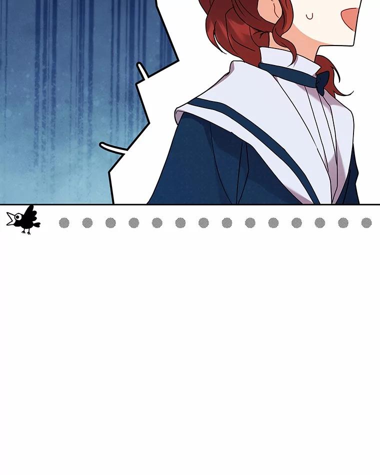 《狼犬男主的驯养师》60.魔法课 第74页