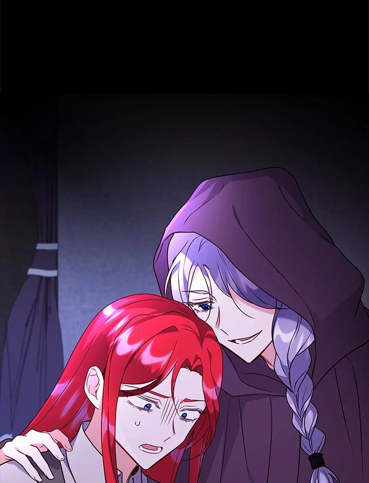 《狼犬男主的驯养师》60.魔法课 第12页