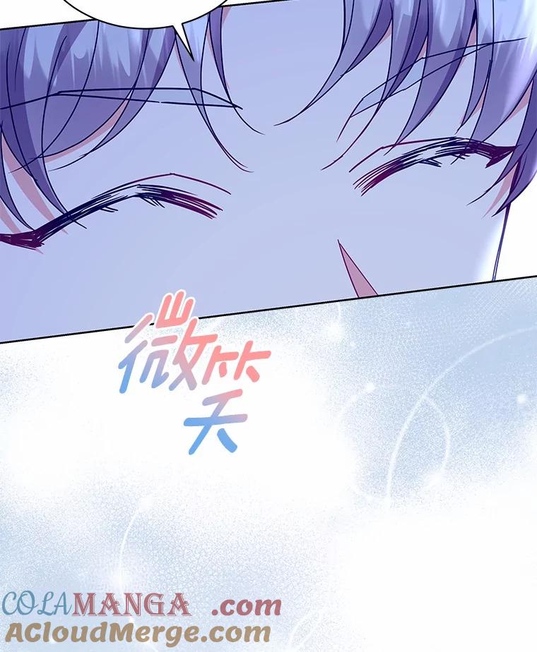 《狼犬男主的驯养师》60.魔法课 第121页