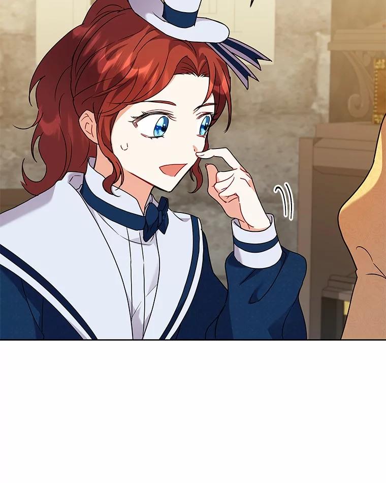 《狼犬男主的驯养师》60.魔法课 第70页
