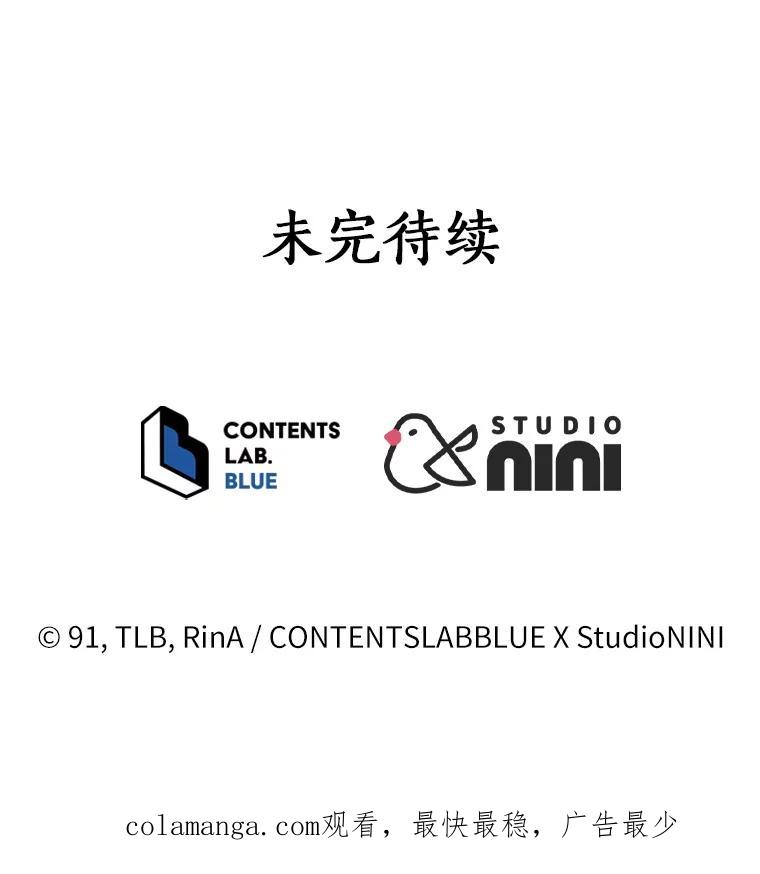 《狼犬男主的驯养师》60.魔法课 第123页