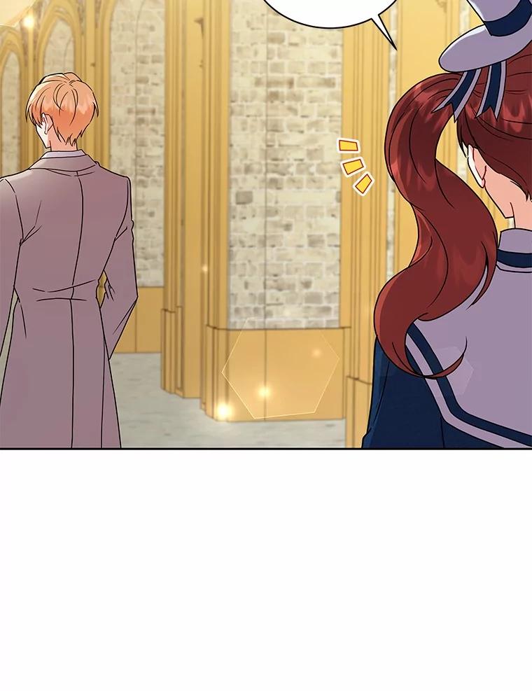 《狼犬男主的驯养师》60.魔法课 第80页