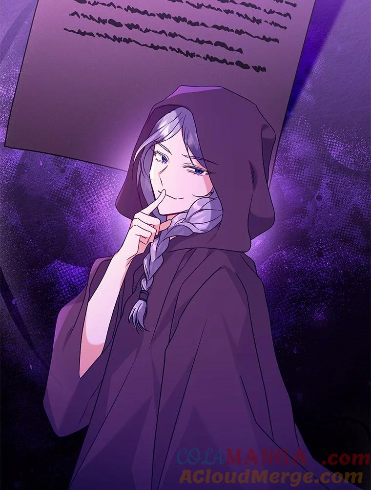 《狼犬男主的驯养师》60.魔法课 第5页