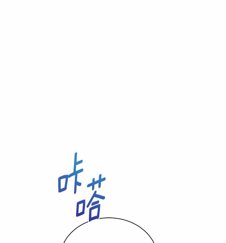 《狼犬男主的驯养师》60.魔法课 第28页