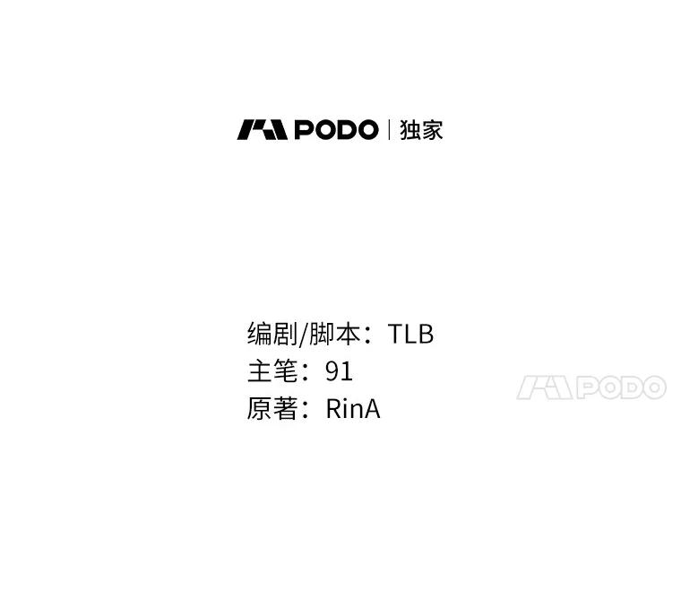 《狼犬男主的驯养师》60.魔法课 第27页