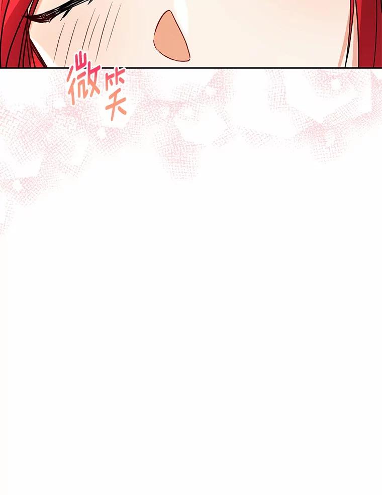 《狼犬男主的驯养师》61.交易 第34页