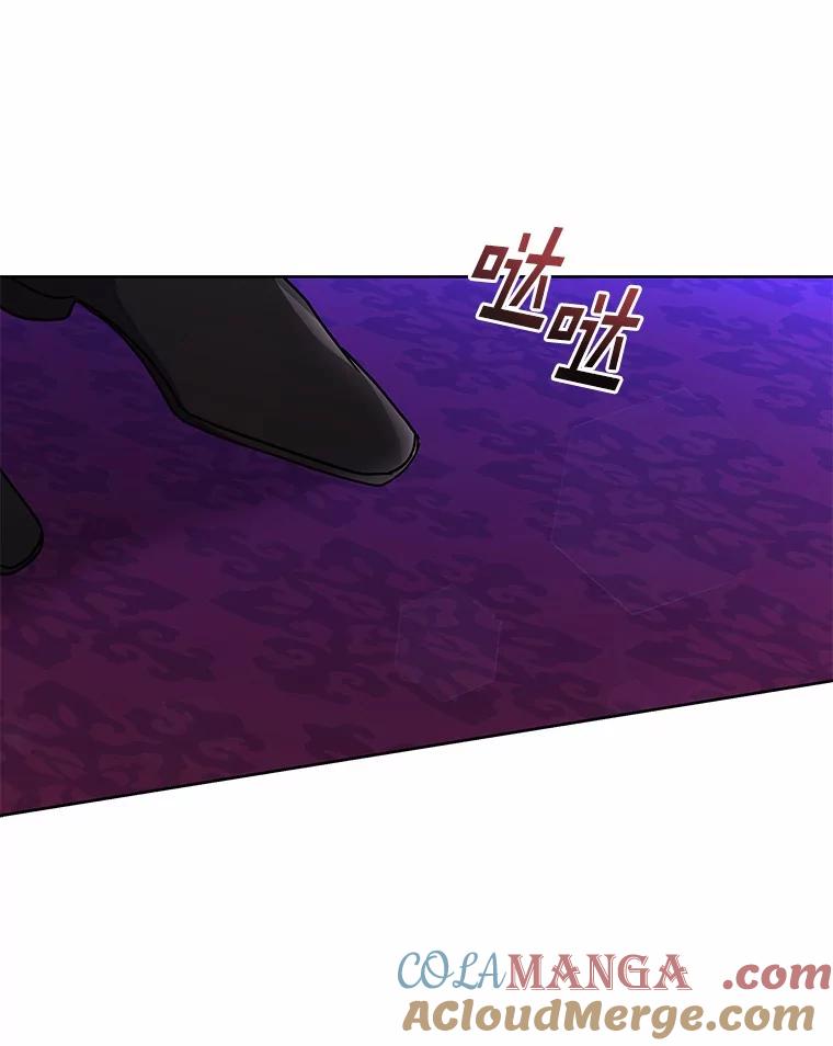 《狼犬男主的驯养师》61.交易 第65页