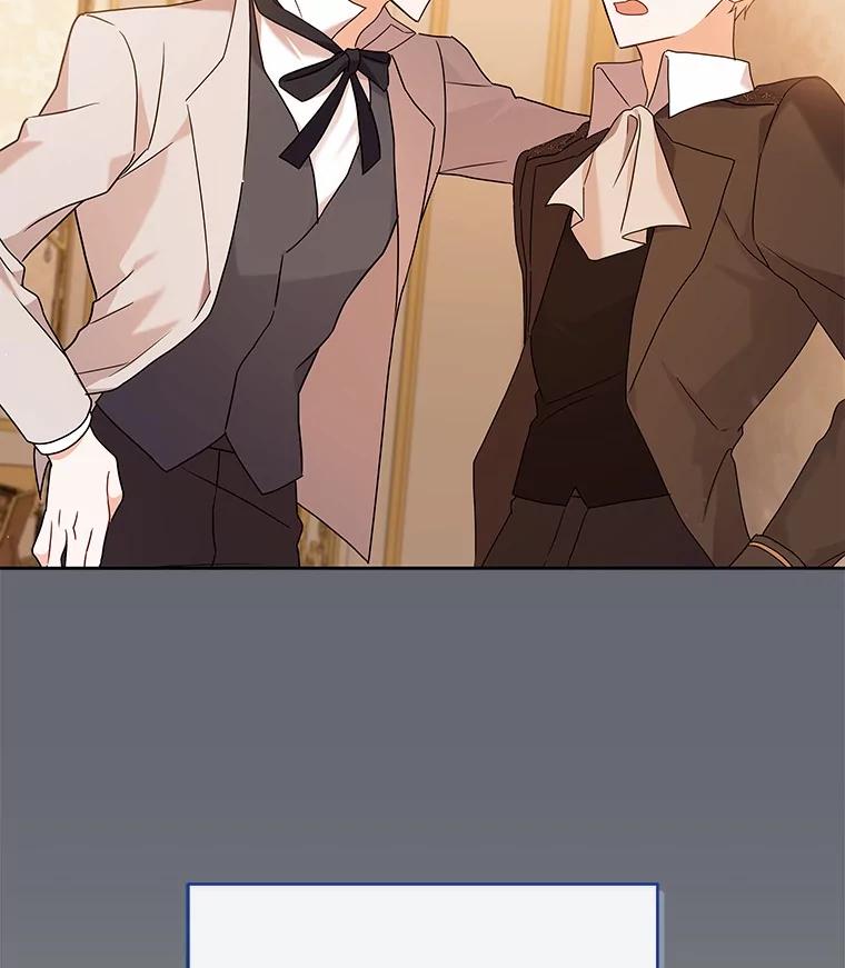 《狼犬男主的驯养师》62.一起上课 第14页