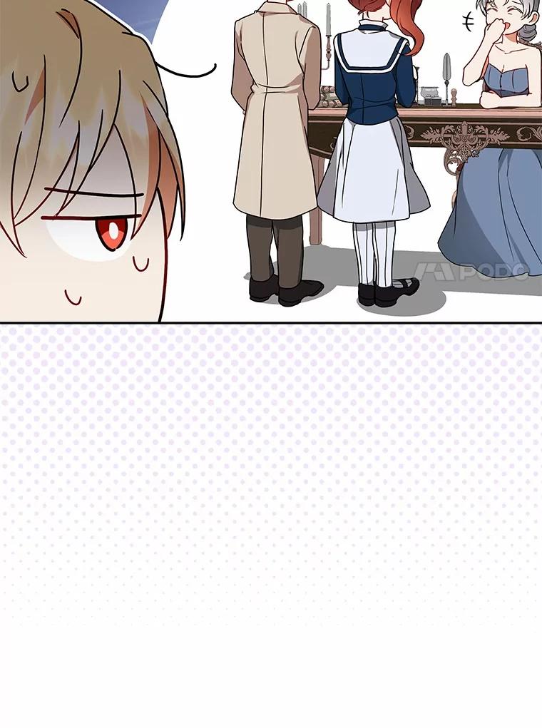 《狼犬男主的驯养师》62.一起上课 第22页