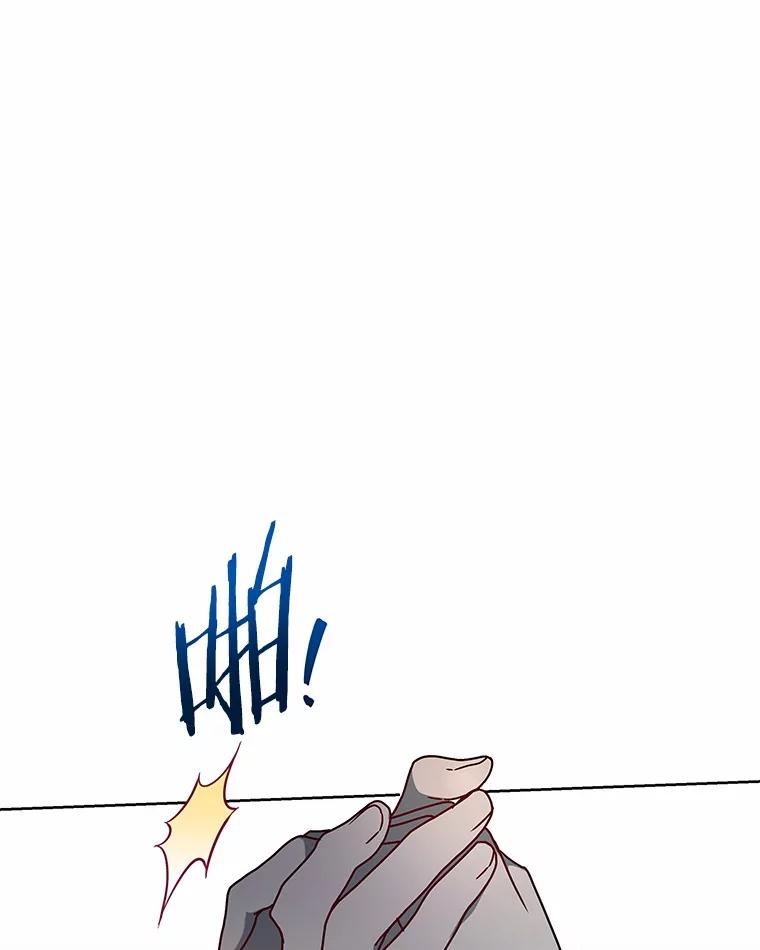 《狼犬男主的驯养师》62.一起上课 第63页