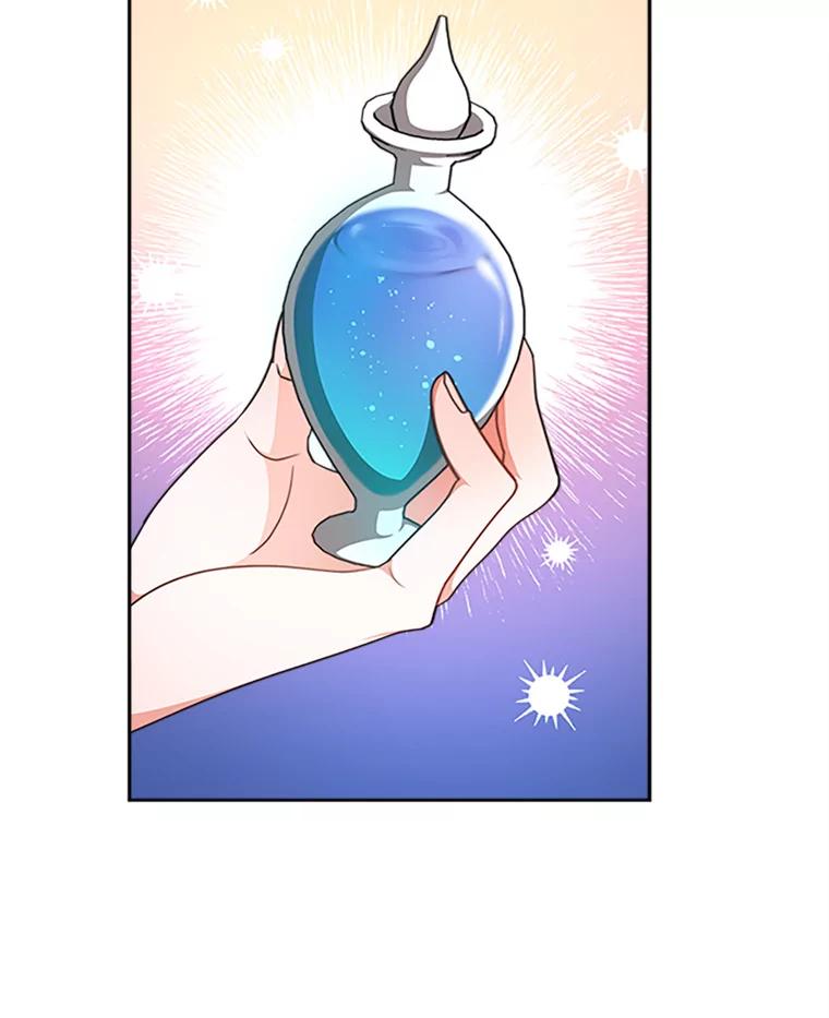 《小说男主竟是我前夫》7.塔洛斯的礼物 第16页
