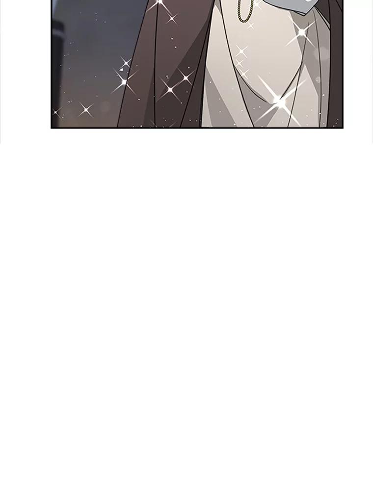 《小说男主竟是我前夫》8.关系大了 第67页