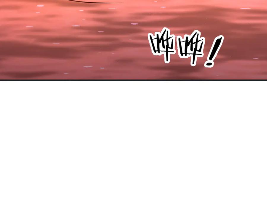 《全球惊悚：开局万亿冥币》第261话 原是你不配！ 第158页