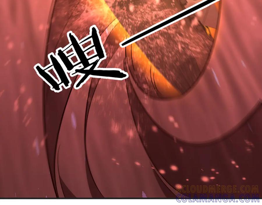 《全球惊悚：开局万亿冥币》第261话 原是你不配！ 第161页