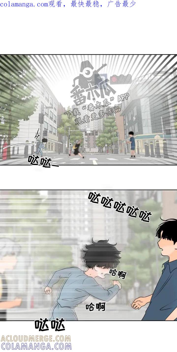 香味的边界 - 第55章：哥哥 - 第1张图