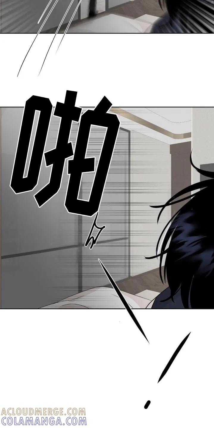 香味的边界 - 第56章：你没事吧 - 第15张图