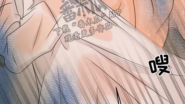 香味的边界 - 第57章：有什么要说 - 第12张图