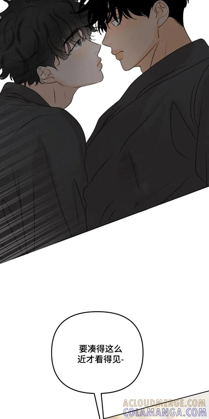 香味的边界 - 第58章：不要看 - 第23张图