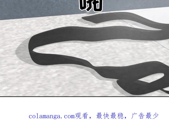 香味的边界 - 第60章：治疗日（第一季完结） - 第24张图