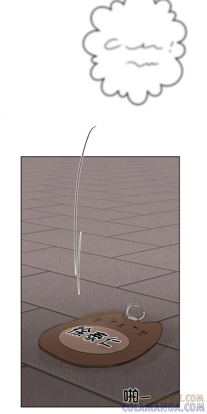 香味的边界 - 第61章：【特别篇】铭牌 - 第19张图