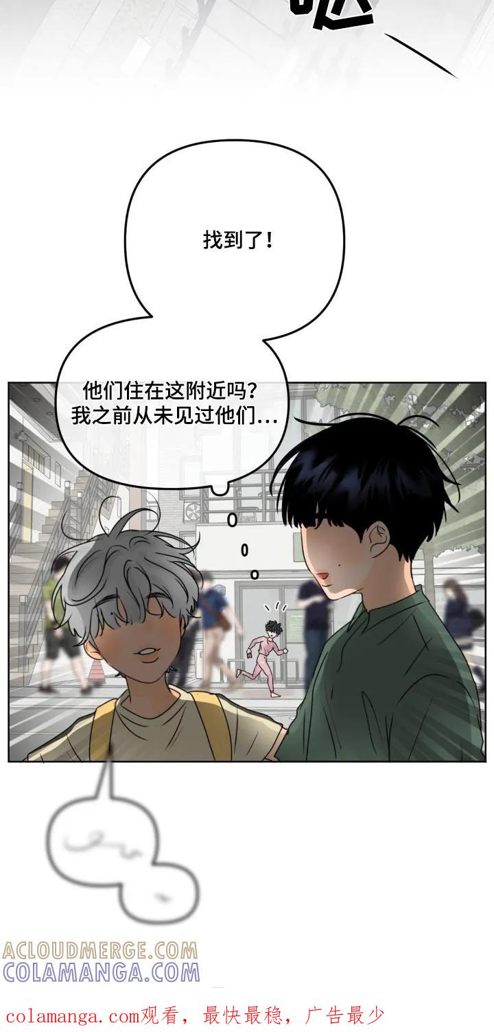 香味的边界 - 第61章：【特别篇】铭牌 - 第27张图