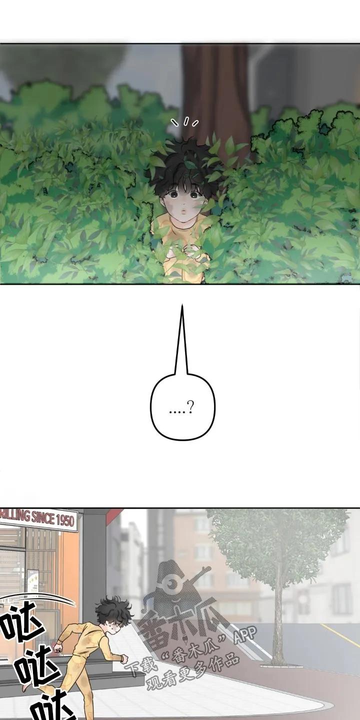 香味的边界 - 第61章：【特别篇】铭牌 - 第20张图