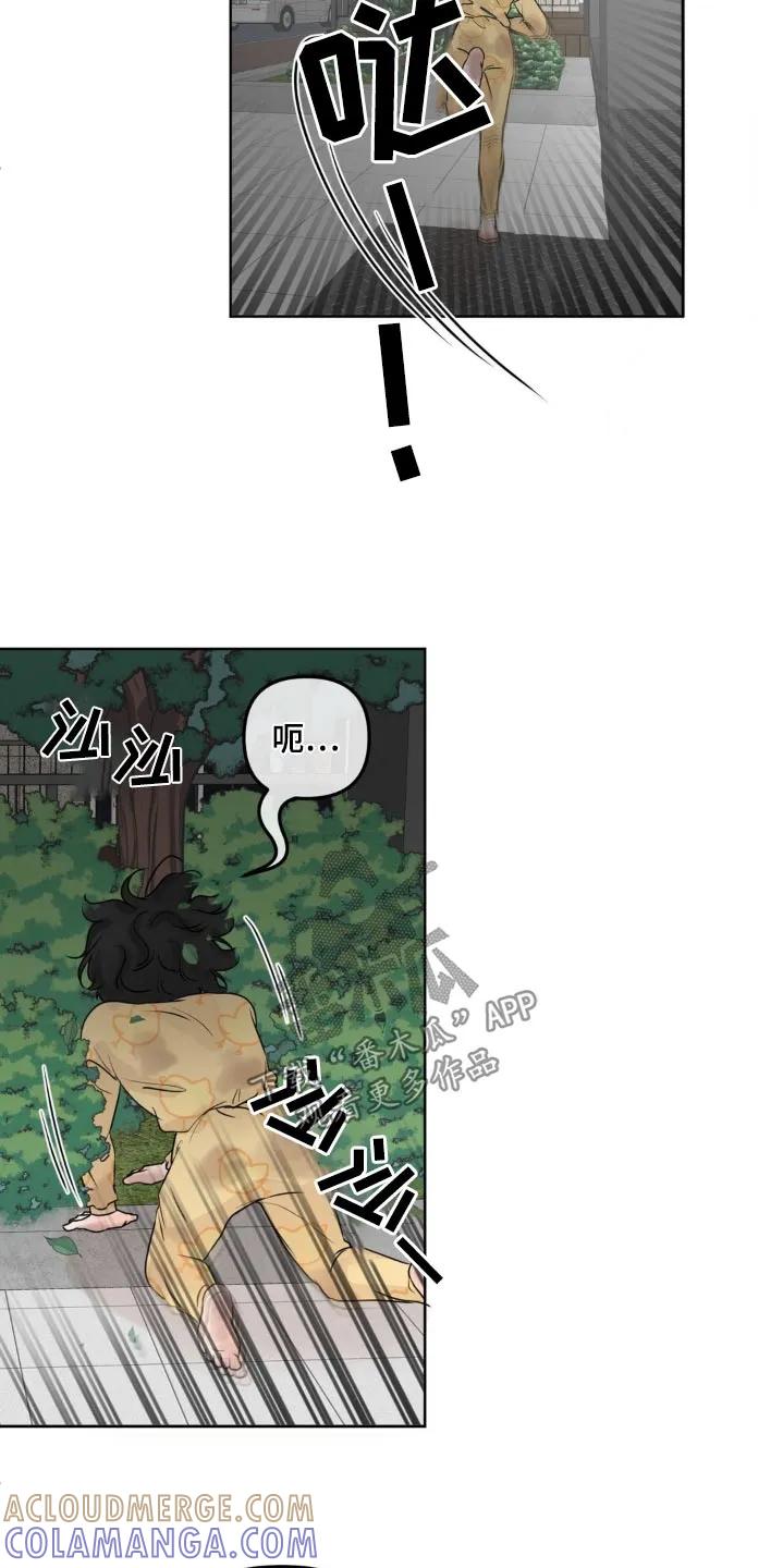 香味的边界 - 第61章：【特别篇】铭牌 - 第11张图