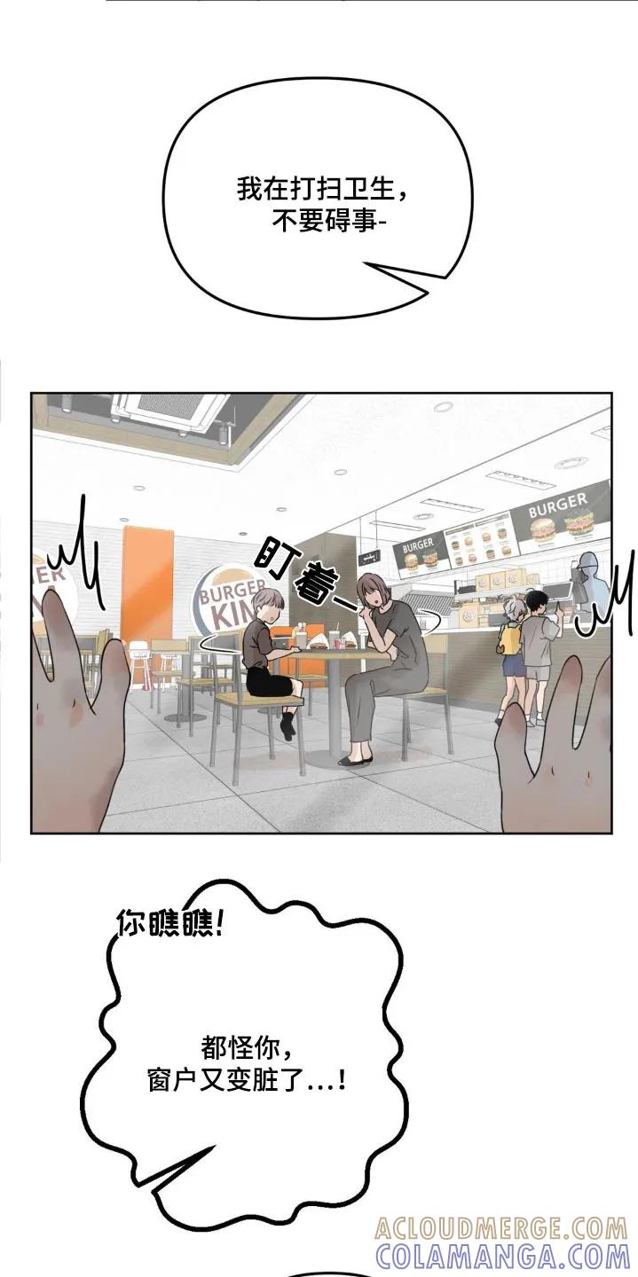 香味的边界 - 第61章：【特别篇】铭牌 - 第9张图