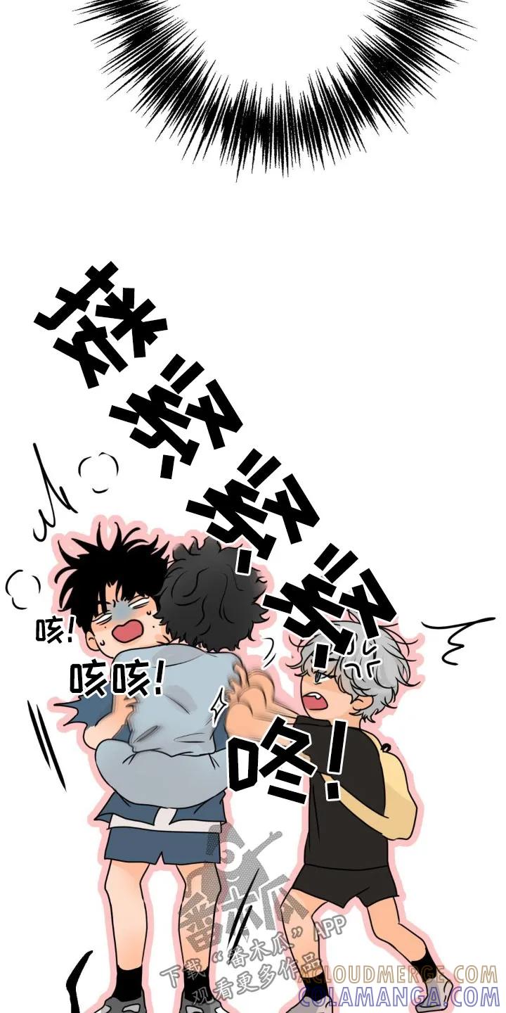 香味的边界 - 第62章：【特别篇】不放手 - 第17张图