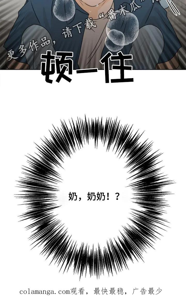 香味的边界 - 第62章：【特别篇】不放手 - 第26张图