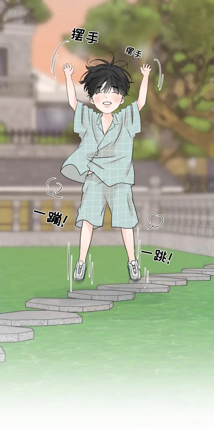 香味的边界 - 第64章：【特别篇】随时来玩 - 第24张图