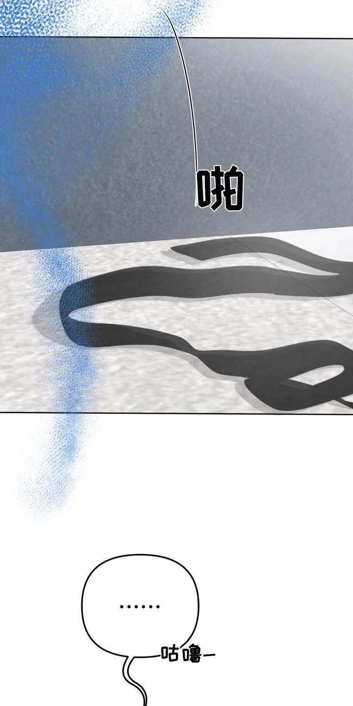 香味的边界 - 第65章：【第二季】稀里糊涂 - 第6张图