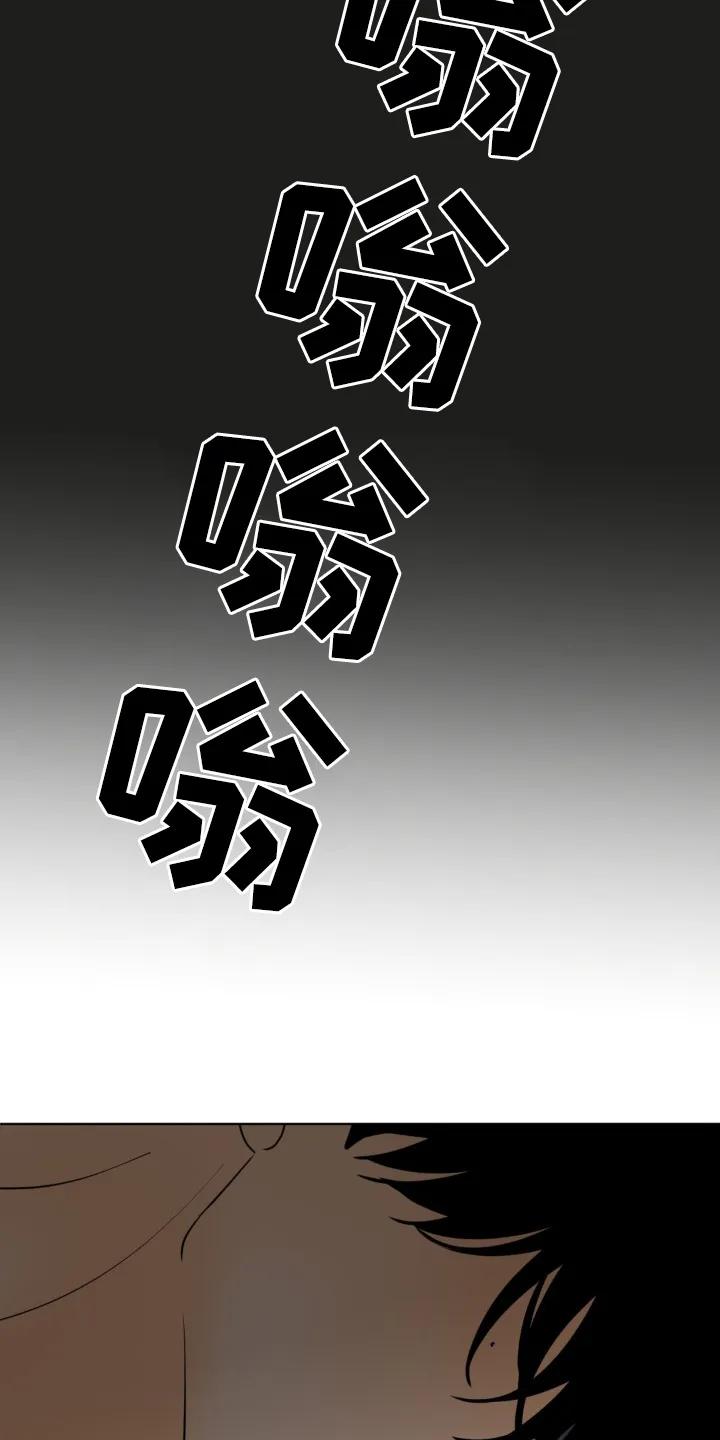 香味的边界 - 第66章：【第二季】解释一下 - 第10张图