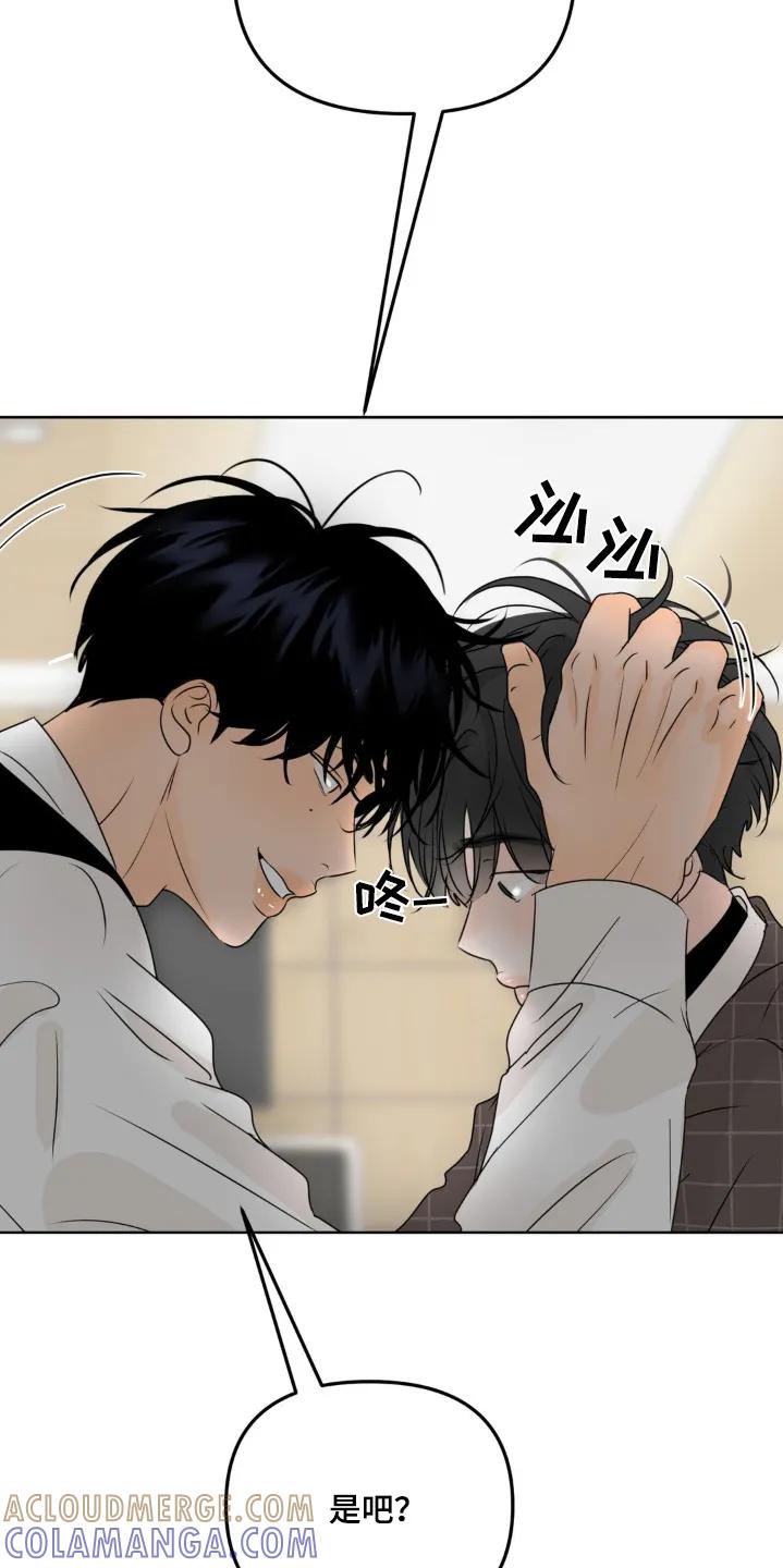 香味的边界 - 第69章：【第二季】需要房子 - 第13张图