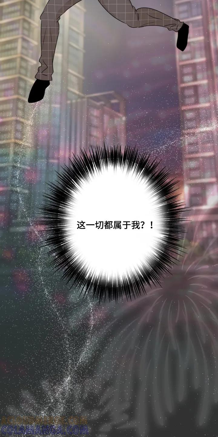 香味的边界 - 第69章：【第二季】需要房子 - 第29张图