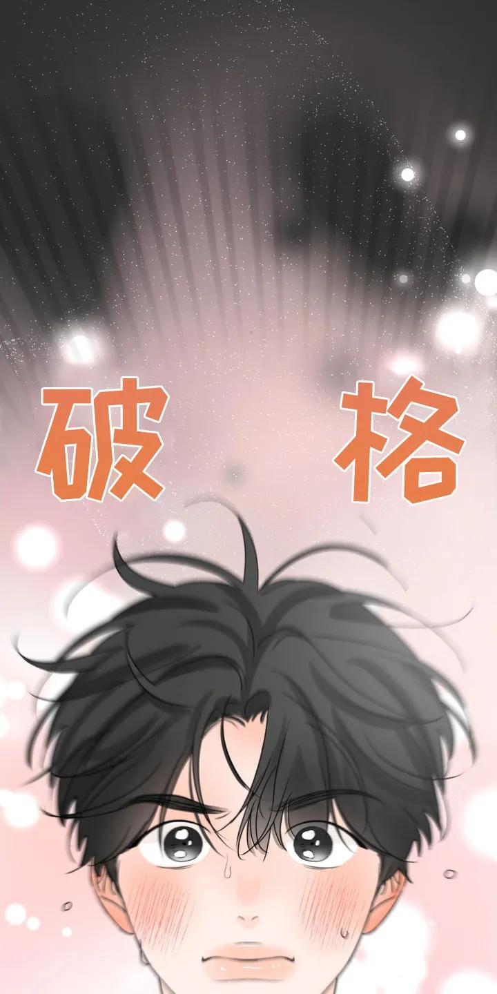 香味的边界 - 第69章：【第二季】需要房子 - 第26张图