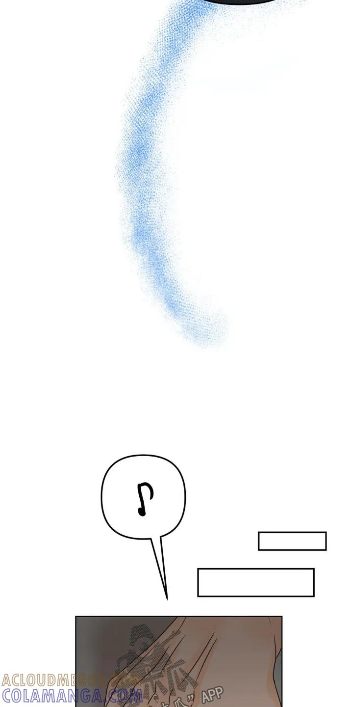 香味的边界 - 第70章：【第二季】我要参观一下 - 第21张图