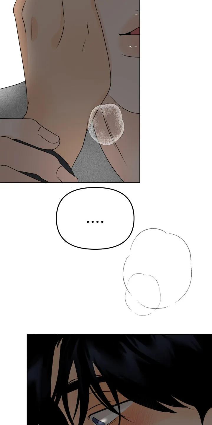 香味的边界 - 第70章：【第二季】我要参观一下 - 第12张图