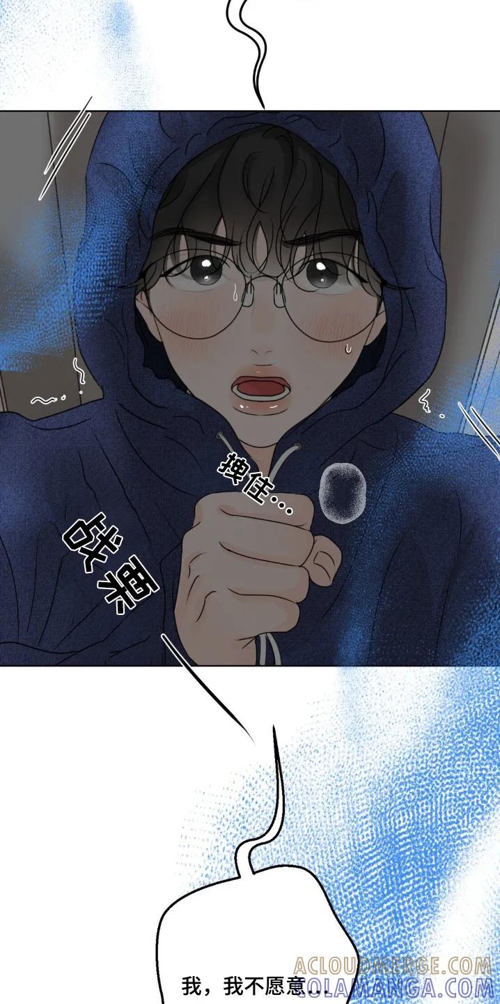 香味的边界 - 第70章：【第二季】我要参观一下 - 第31张图