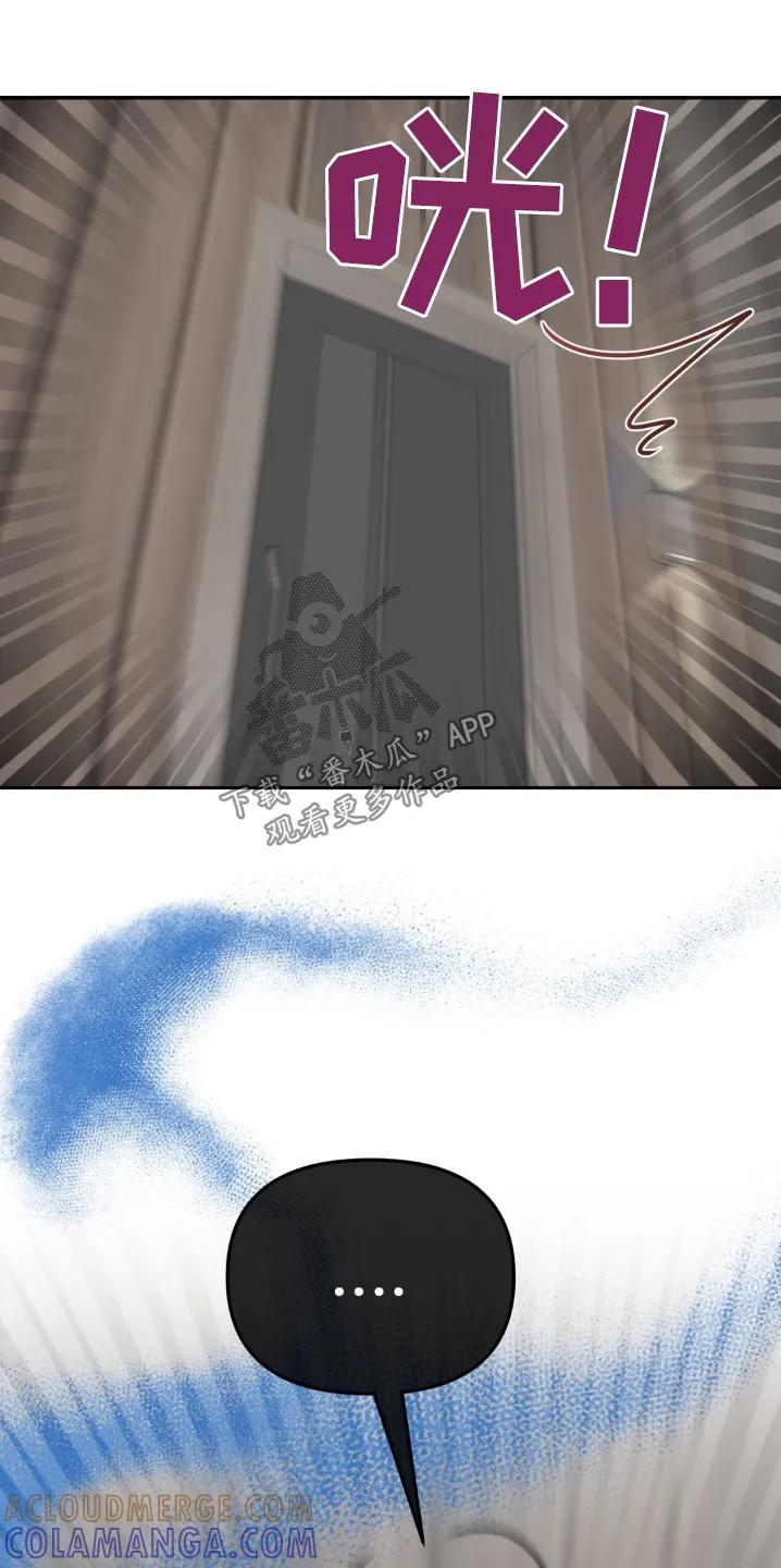 香味的边界 - 第70章：【第二季】我要参观一下 - 第19张图