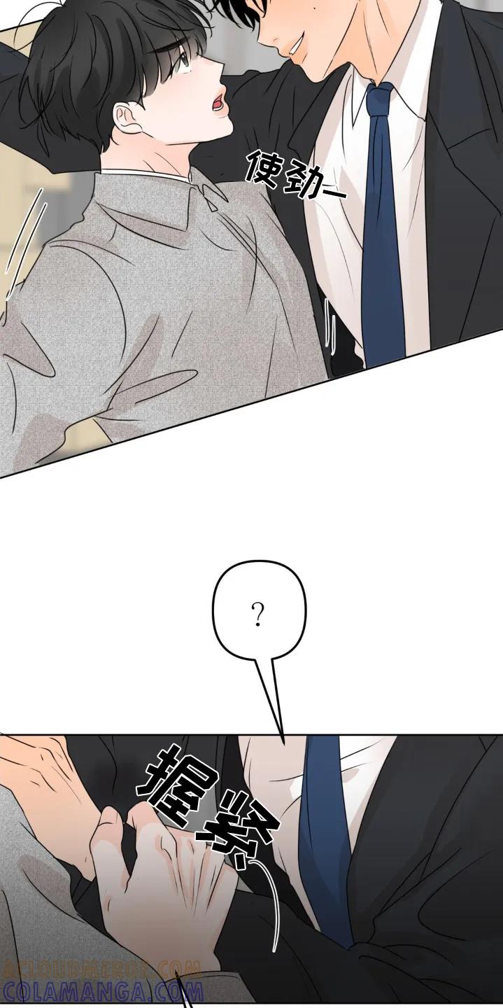 香味的边界 - 第70章：【第二季】我要参观一下 - 第9张图