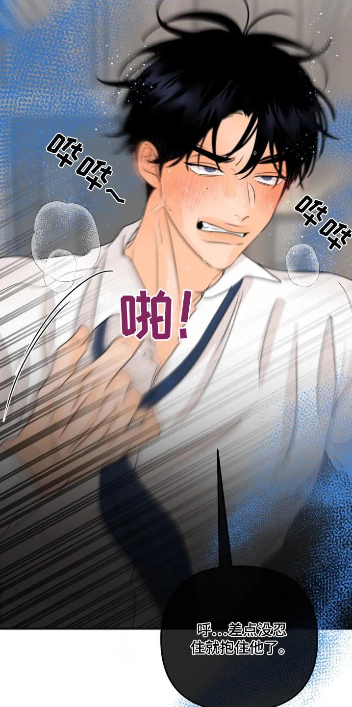 香味的边界 - 第70章：【第二季】我要参观一下 - 第20张图