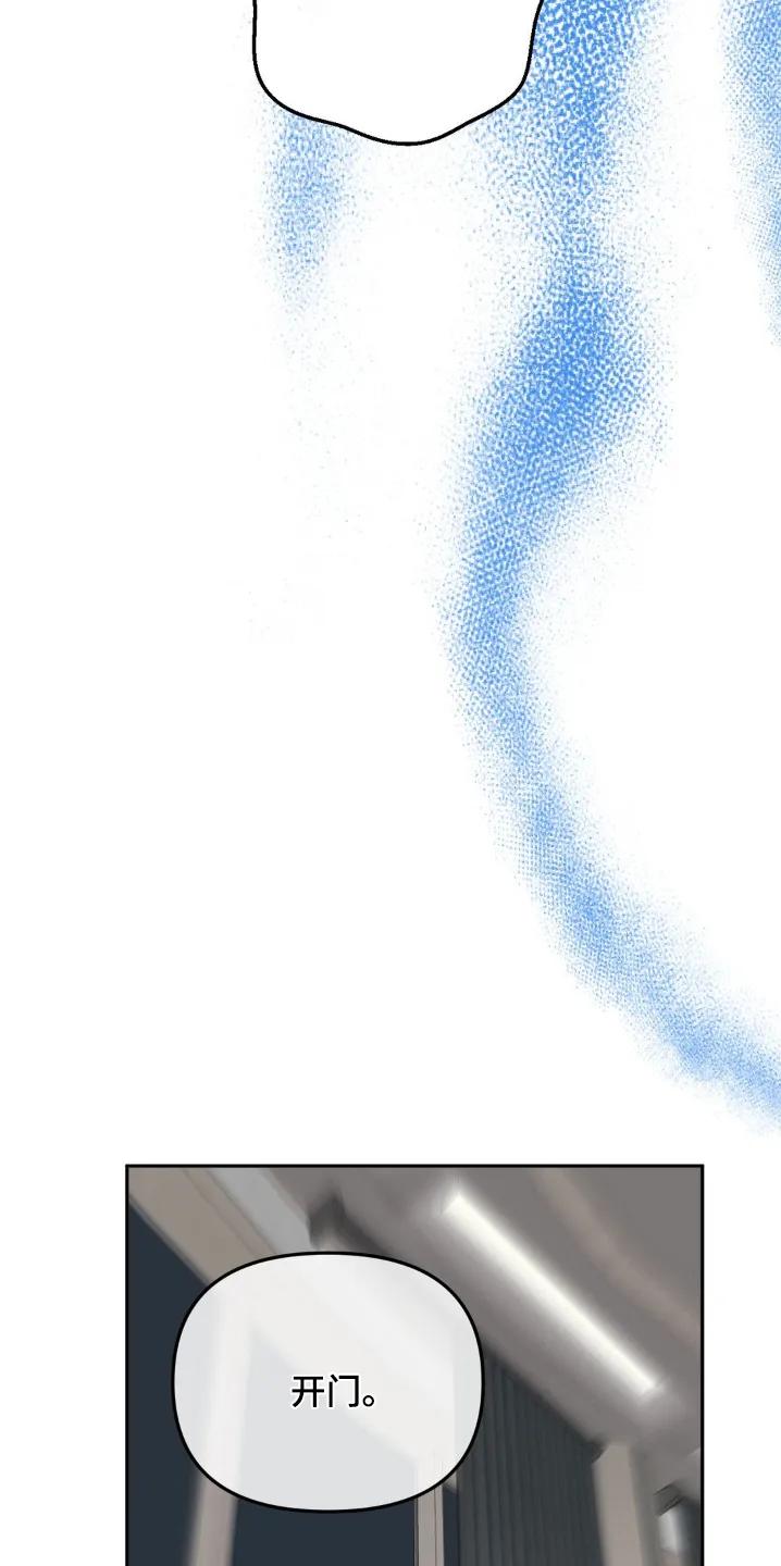 香味的边界 - 第70章：【第二季】我要参观一下 - 第32张图