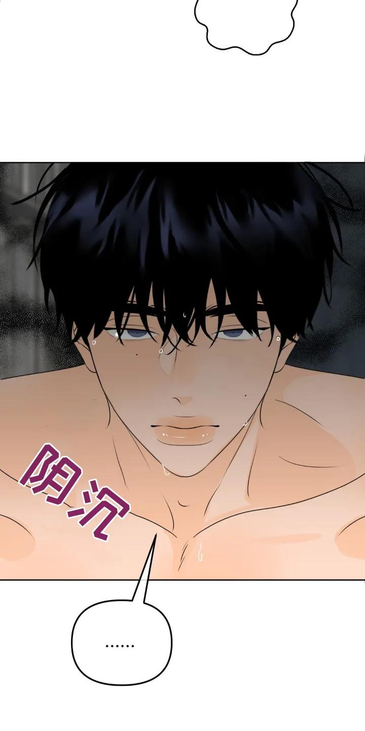 香味的边界 - 第71章：【第二季】不是故意的 - 第16张图